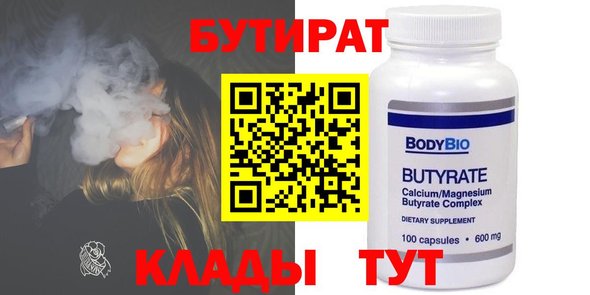 Хэш  Мяу-Мяу  Вход с VPN  Alpha PVP  ГЕРОИН  Магазин наркотиков  Каннабис  Лыткарино  Мяу-Мяу  Бошки Шишки 