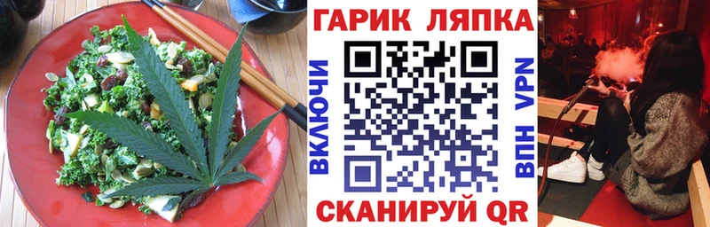 купить наркотики сайты  Лыткарино  Cannafood марихуана 