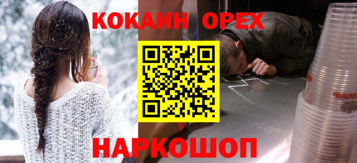 КОКАИН 98%  КОКАИН Колумбийский  Лыткарино 