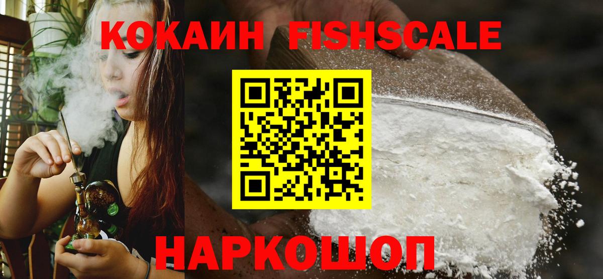Cocaine 98%  Cocaine Перу  Вход с VPN  Кокаин  Лыткарино 