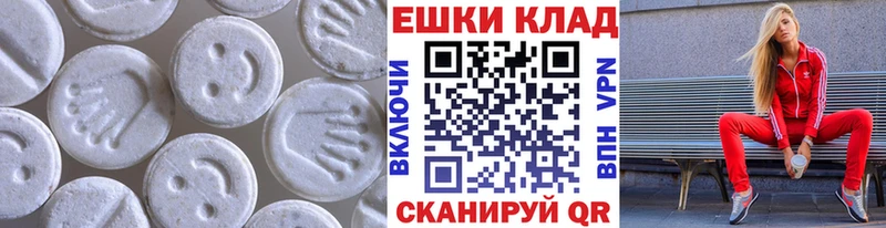 Ecstasy таблы  Лыткарино 
