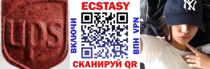 Экстази 280мг Лыткарино