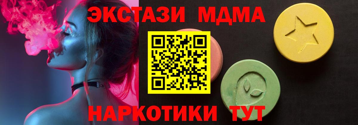 Лыткарино  Ecstasy бентли  Экстази  Вход с VPN  продажа наркотиков  Ecstasy TESLA 