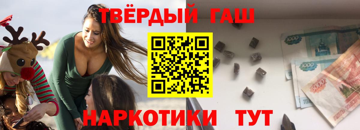 Гашиш убойный  ГАШИШ убойный  Лыткарино  Вход с VPN 