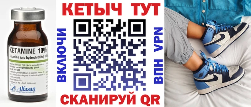 КЕТАМИН ketamine  Лыткарино 