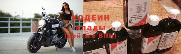 Альфа ПВП Усолье-Сибирское