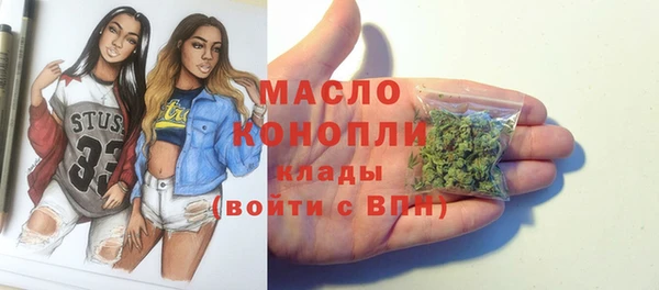 Альфа ПВП Усолье-Сибирское