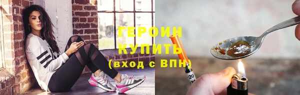 гидропоника Покровск
