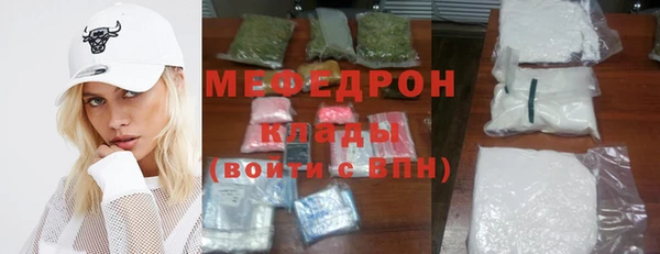меф VHQ Покачи
