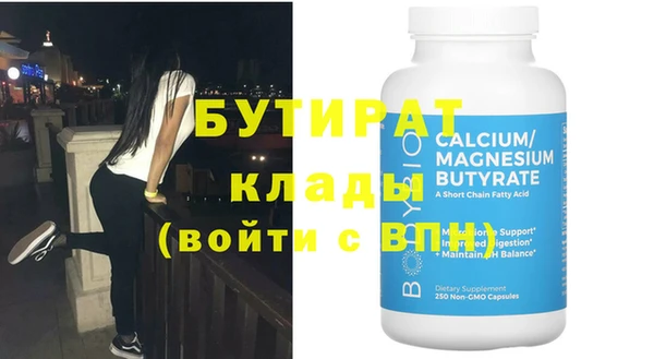меф VHQ Покачи