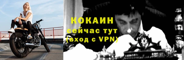 спайс Вязьма