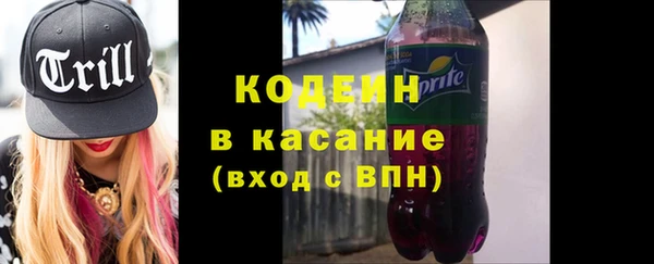 MESCALINE Вязники