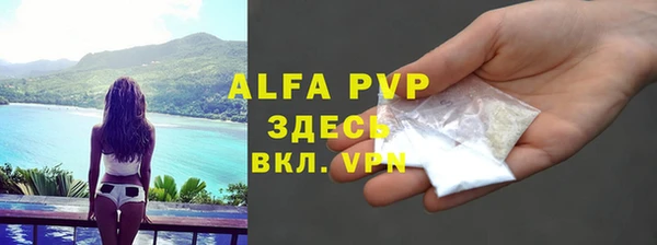 первитин Усинск