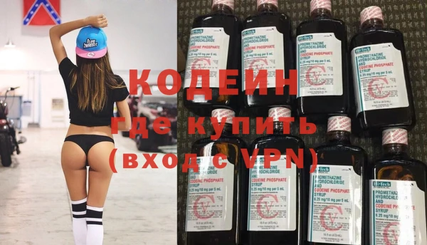 Альфа ПВП Усолье-Сибирское