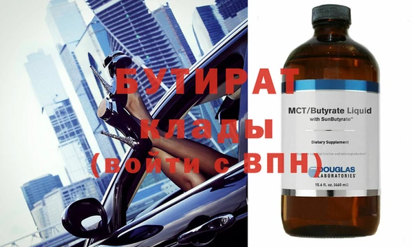 MDMA Premium VHQ Костерёво