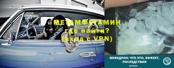 первитин Усинск
