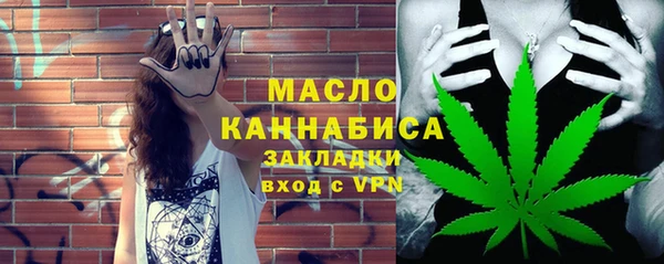 первитин Усинск