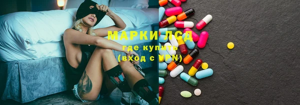 Альфа ПВП Усолье-Сибирское