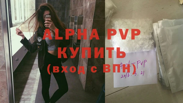 меф VHQ Покачи