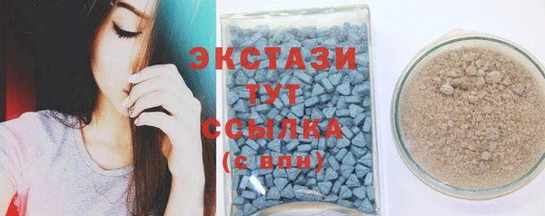 гидропоника Покровск