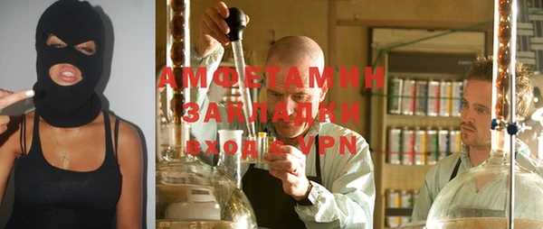 первитин Усинск