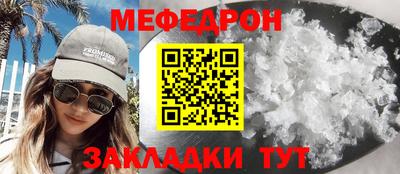 шишки Гусиноозёрск