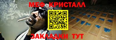 шишки Гусиноозёрск