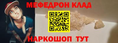 шишки Гусиноозёрск