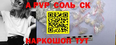стафф Гусев