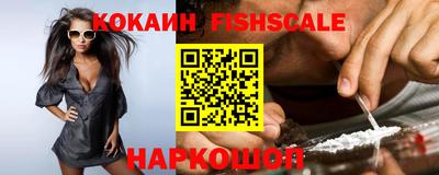 шишки Гусиноозёрск