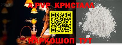 стафф Гусев