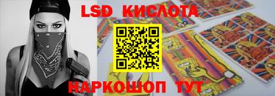 меф VHQ Беслан