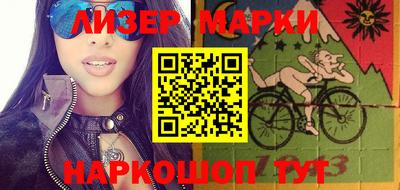 шишки Гусиноозёрск