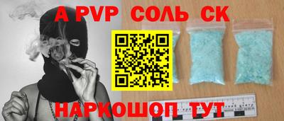 меф Гусь-Хрустальный