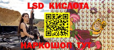 меф VHQ Беслан