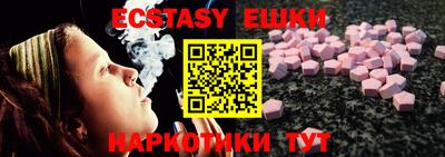 шишки Гусиноозёрск