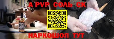 меф VHQ Беслан