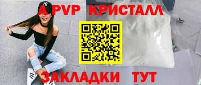 меф Гусь-Хрустальный