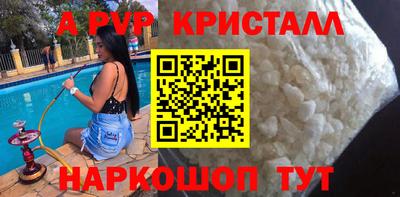 меф Гусь-Хрустальный
