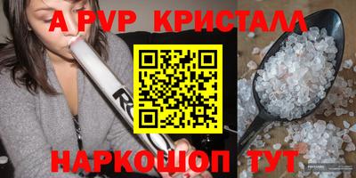 бошки Донской