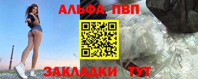 мдпв Абакан