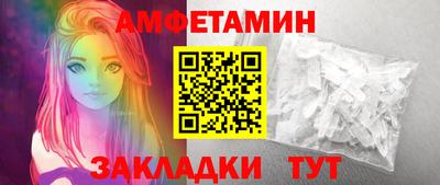 шишки Гусиноозёрск