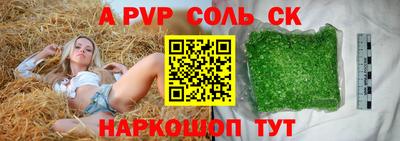 шишки Гусиноозёрск