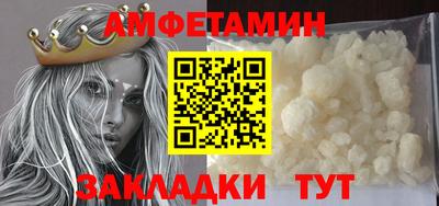 меф VHQ Беслан