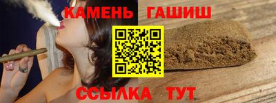 стафф Гусев