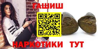 шишки Гусиноозёрск