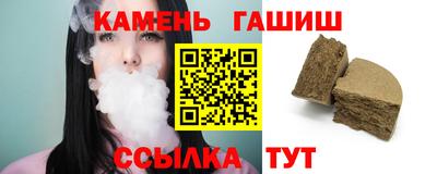 шишки Гусиноозёрск