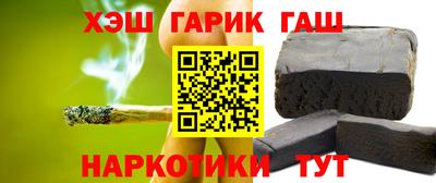 молекула духа Дубна