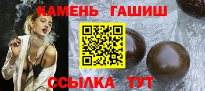 меф Гусь-Хрустальный