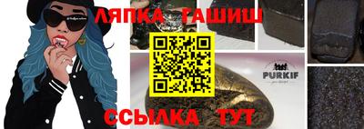 меф VHQ Беслан